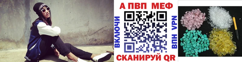 мориарти как зайти  наркота  Очёр  Альфа ПВП Crystall 