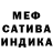 Амфетамин VHQ wabylin