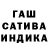 Гашиш Premium Dina Sungatova