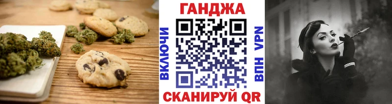 Печенье с ТГК марихуана  Очёр 