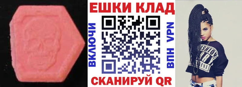 Ecstasy XTC  где продают наркотики  Очёр 