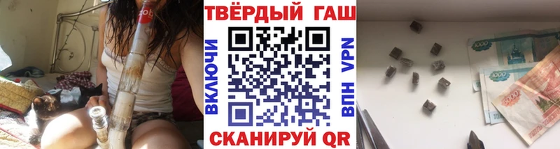 Гашиш Изолятор  Очёр 
