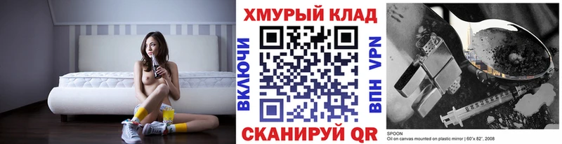 закладки Очёр Героин Афган
