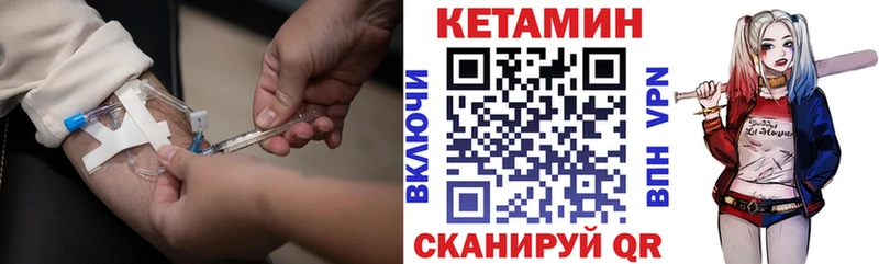 Кетамин VHQ  МЕГА ссылки  Очёр 