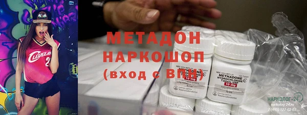 первитин Волоколамск