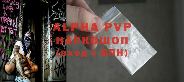прущая мука Строитель