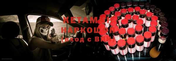 бошки Волосово