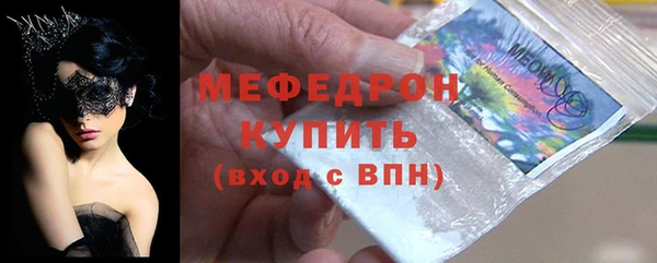 первитин Волоколамск