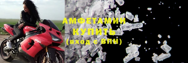 бошки Волосово