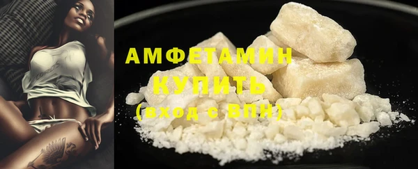 бошки Волосово