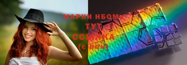 мяу мяу мука Тавда
