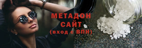 бошки Волосово