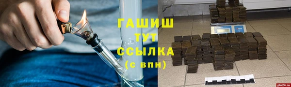 apvp Володарск
