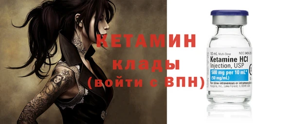 бошки Волосово