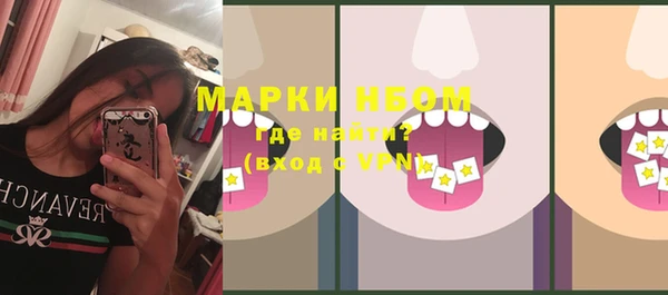 марки lsd Струнино