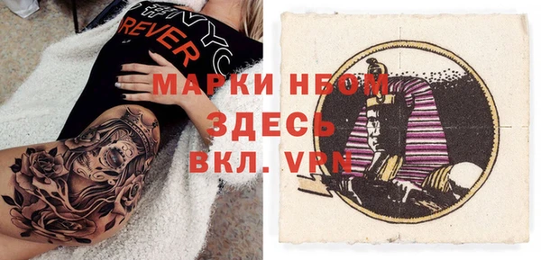 бошки Волосово