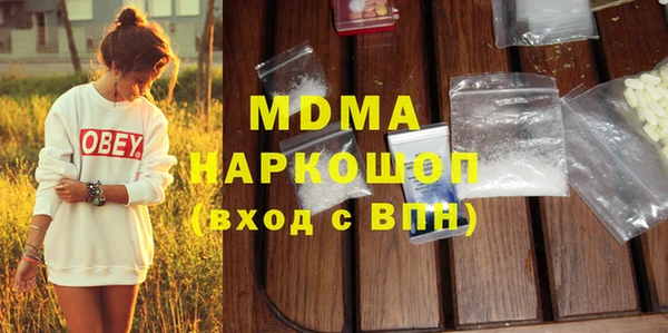 первитин Волоколамск