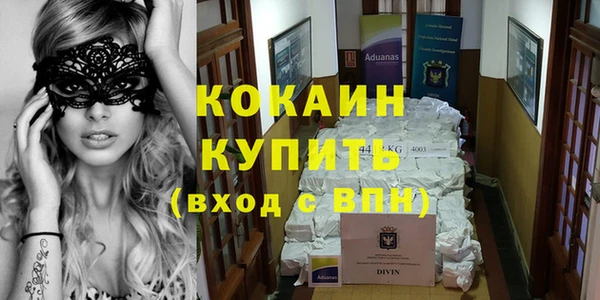 бошки Волосово