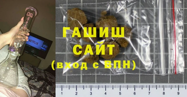бошки Волосово