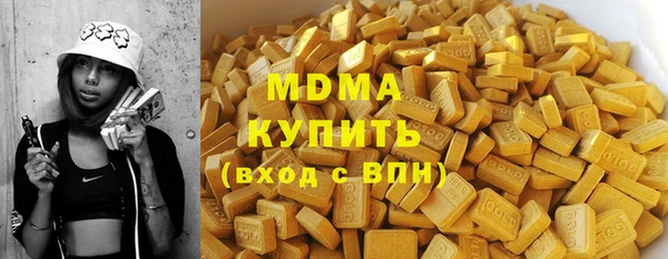 бошки Волосово