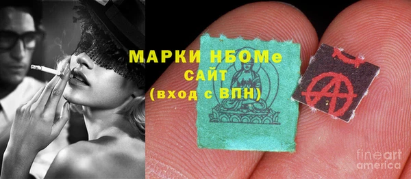 первитин Волоколамск