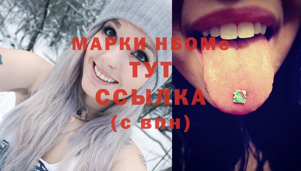 прущая мука Строитель