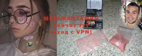 apvp Володарск