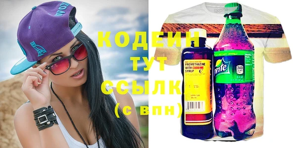 первитин Волоколамск