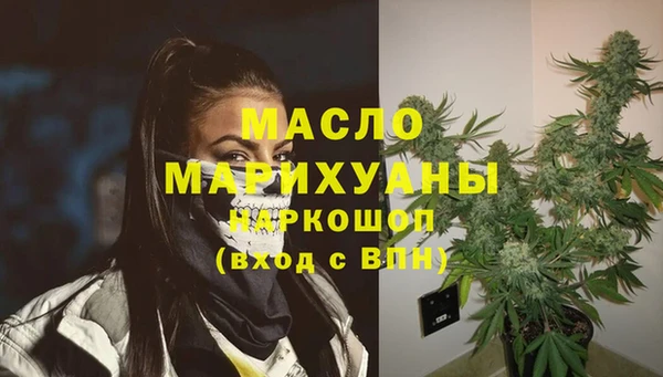 бошки Волосово