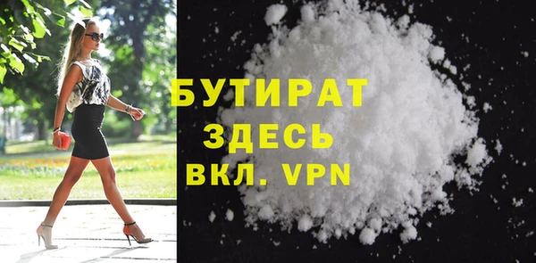 прущая мука Строитель
