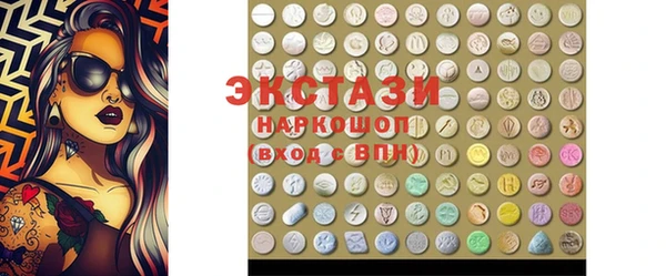 бошки Волосово