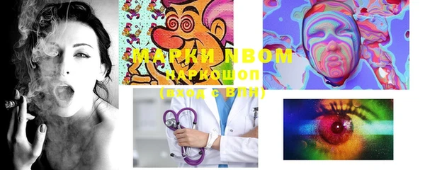 мяу мяу мука Тавда