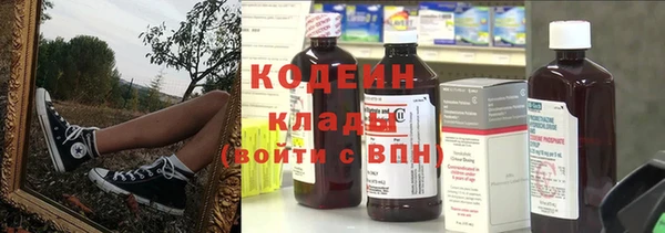 бошки Волосово