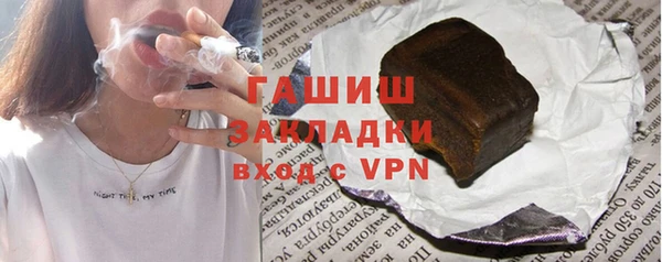 первитин Волоколамск