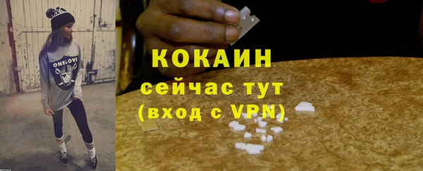 первитин Волоколамск
