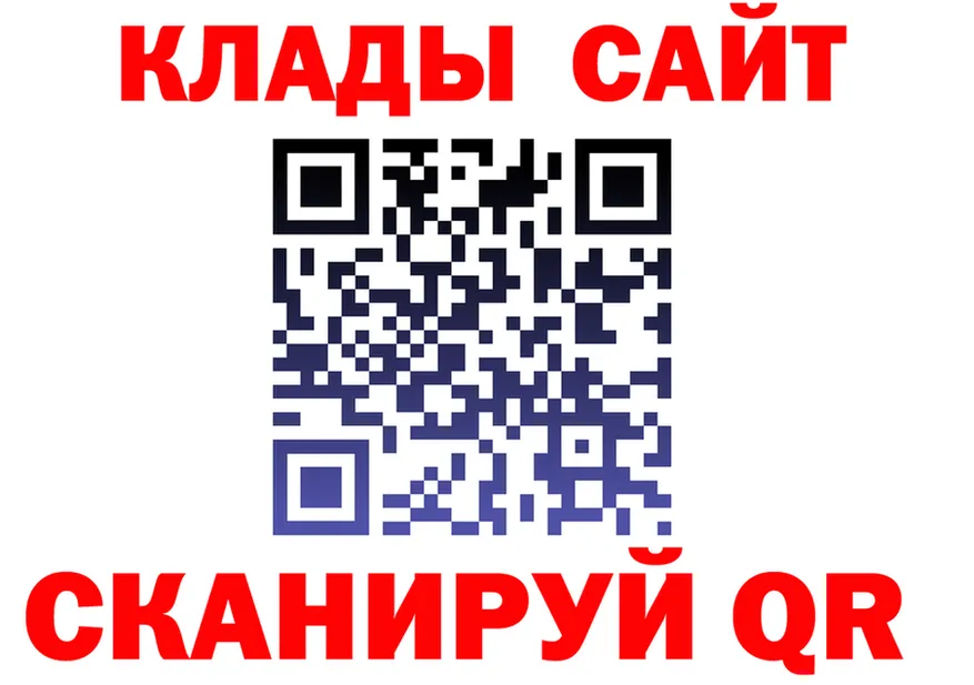 A PVP кристаллы зеркало площадка MEGA Очёр