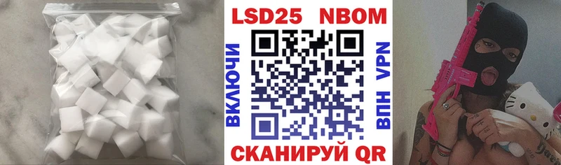 Лсд 25 экстази ecstasy  Очёр 
