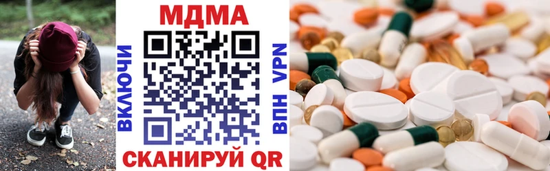 MDMA crystal  закладка  hydra   Очёр 