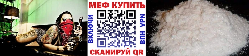 МЯУ-МЯУ mephedrone  ссылка на мегу онион  darknet какой сайт  что такое наркотик  Очёр 