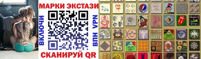 Марки NBOMe 1500мкг  Очёр 