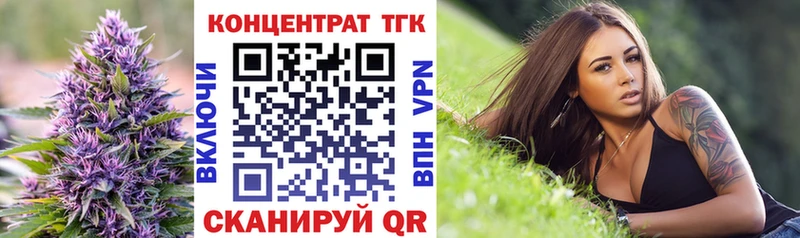 Дистиллят ТГК гашишное масло Очёр
