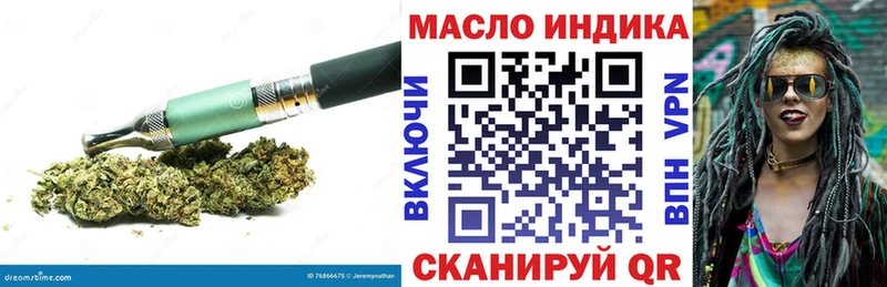 где купить наркоту Очёр Дистиллят ТГК жижа