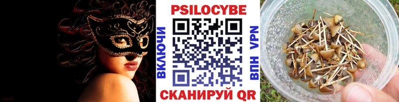 Галлюциногенные грибы GOLDEN TEACHER  Очёр 